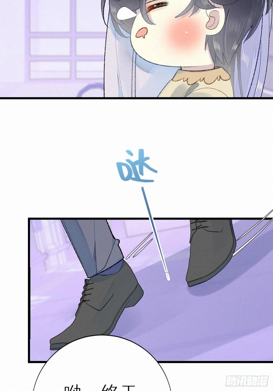 我捡的流浪猫变成人了？ - 69.并非一见钟情 是觊觎已久(1/2) - 8