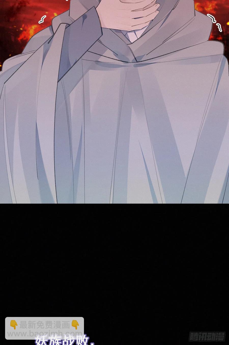 我捡的流浪猫变成人了？ - 71.言哥说过，他会帮我……(1/2) - 2