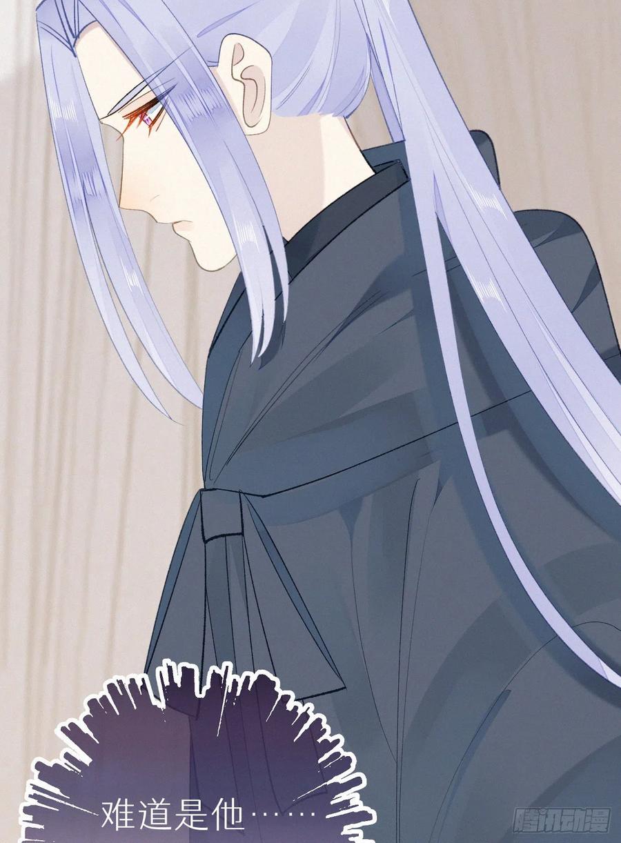 我捡的流浪猫变成人了？ - 71.言哥说过，他会帮我……(2/2) - 2