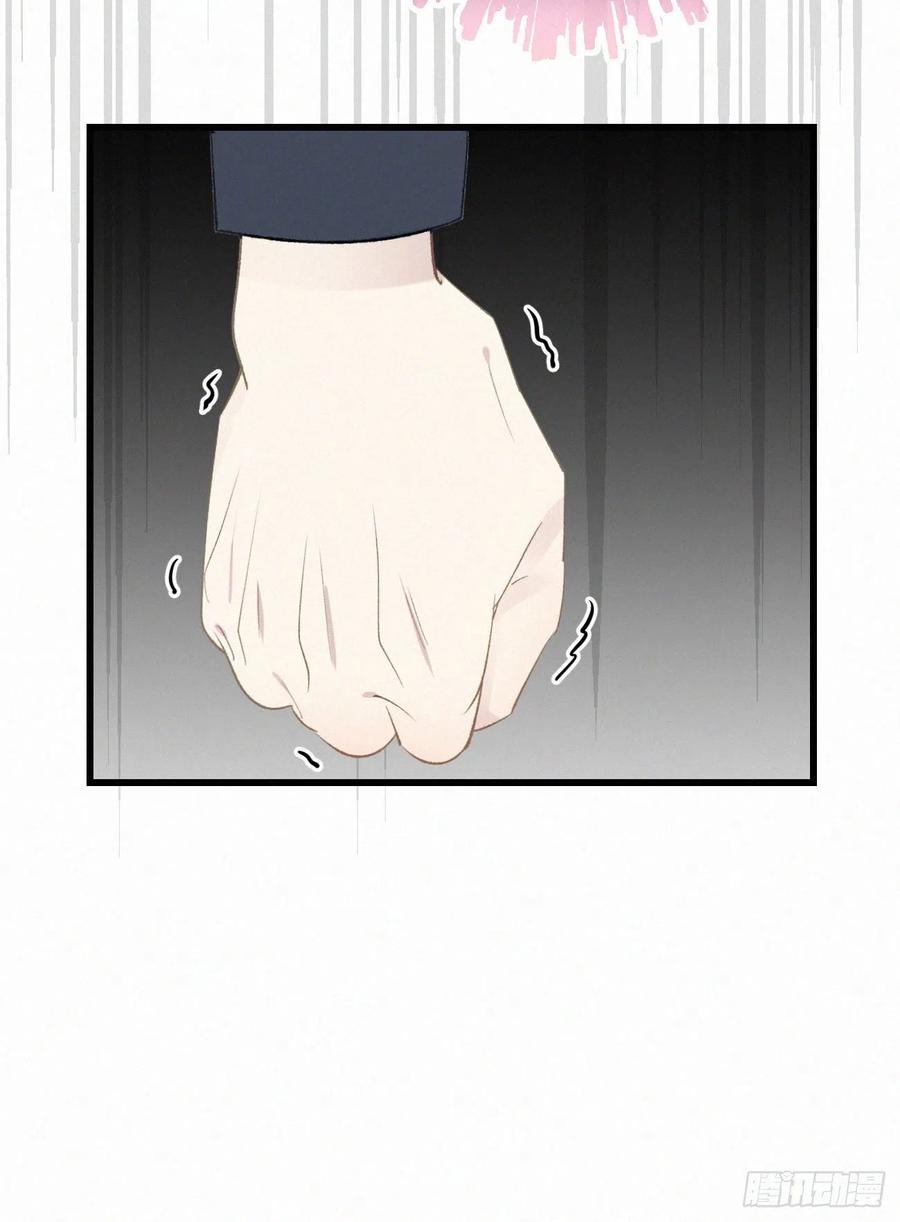 我捡的流浪猫变成人了？ - 71.言哥说过，他会帮我……(2/2) - 1