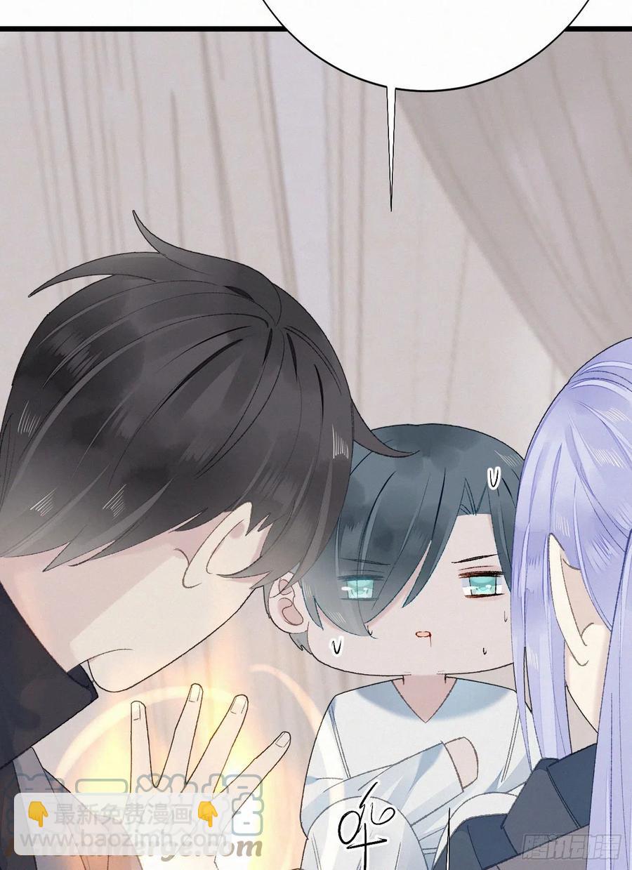 我捡的流浪猫变成人了？ - 73.别再靠近我(1/2) - 6