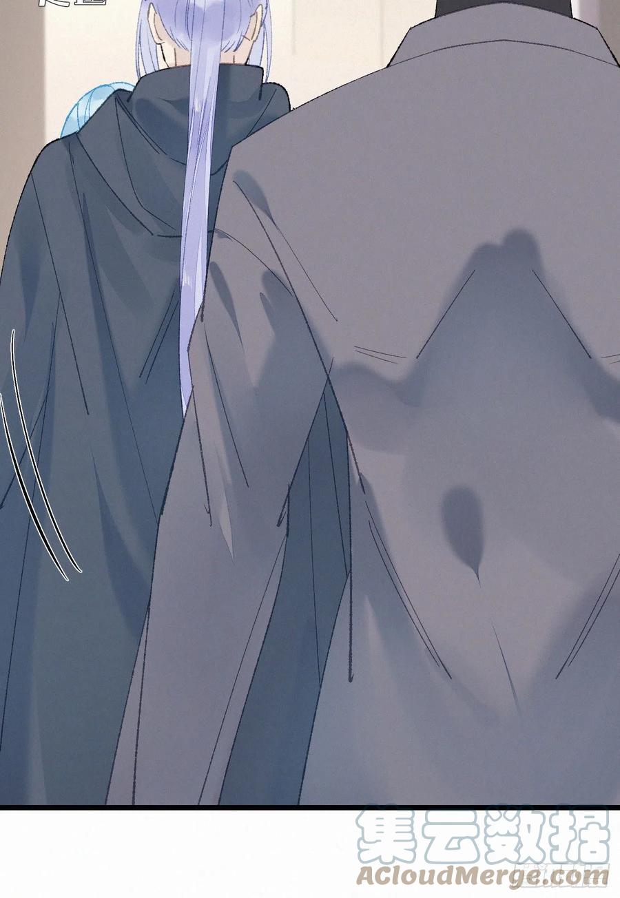 我捡的流浪猫变成人了？ - 73.别再靠近我(1/2) - 3