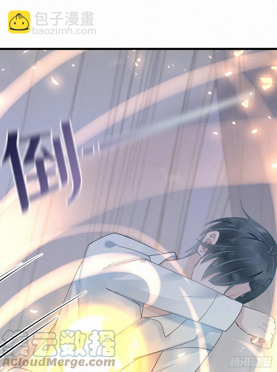 我捡的流浪猫变成人了？ - 73.别再靠近我(1/2) - 7