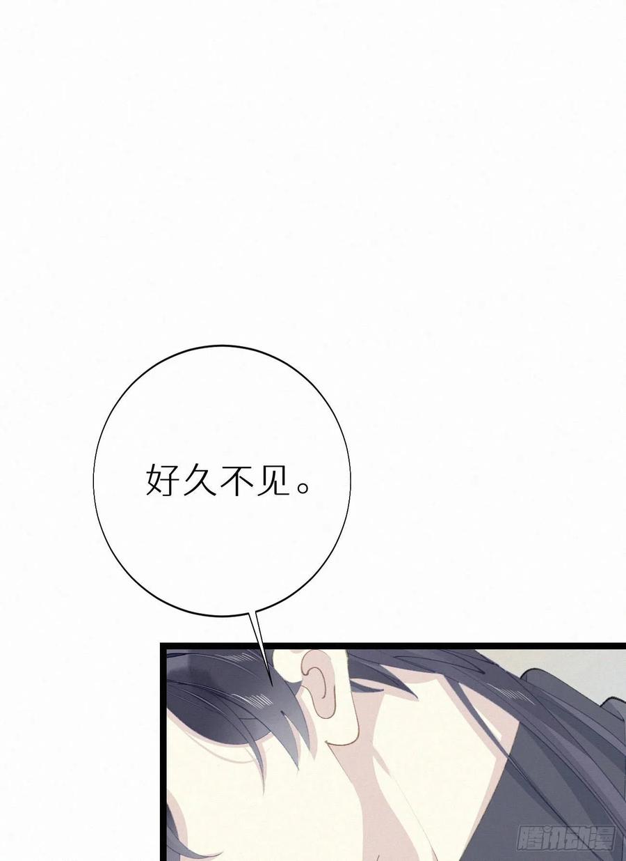 我捡的流浪猫变成人了？ - 75.是时候安排绝育了(2/2) - 2