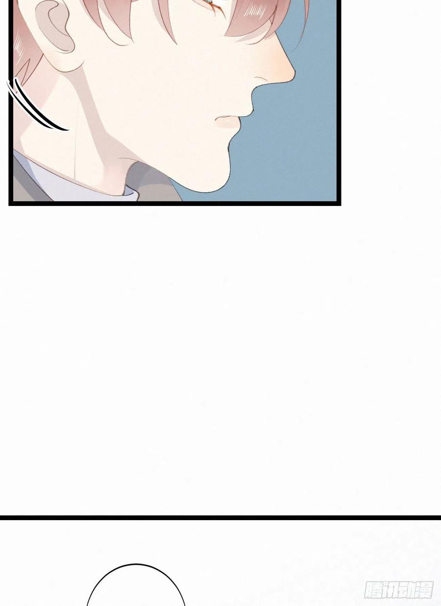 我捡的流浪猫变成人了？ - 75.是时候安排绝育了(2/2) - 1