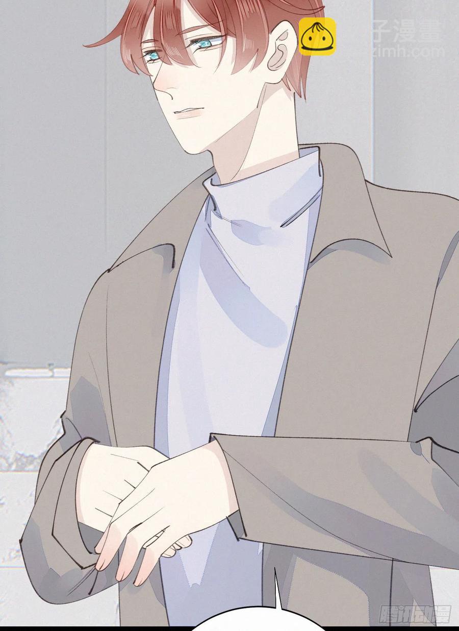 我捡的流浪猫变成人了？ - 77.你怎么能这么狠心？ - 7