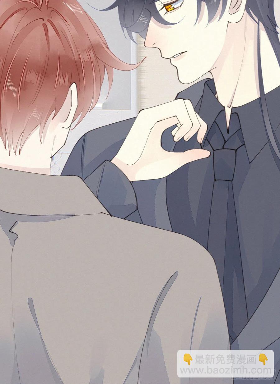 我捡的流浪猫变成人了？ - 77.你怎么能这么狠心？ - 1