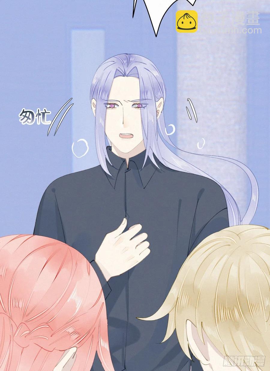 我捡的流浪猫变成人了？ - 79.我好难过。(2/2) - 1