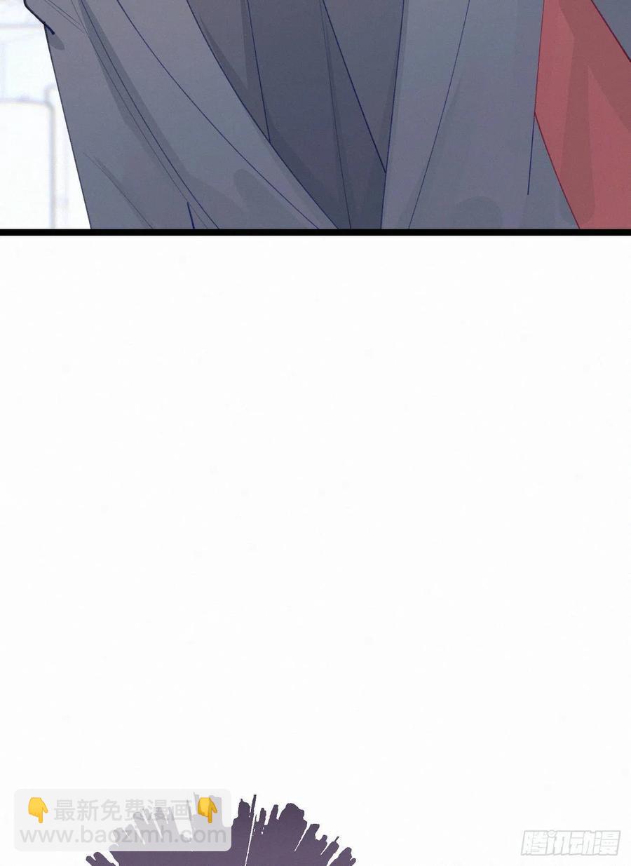 我捡的流浪猫变成人了？ - 81.宣誓主权(1/2) - 5