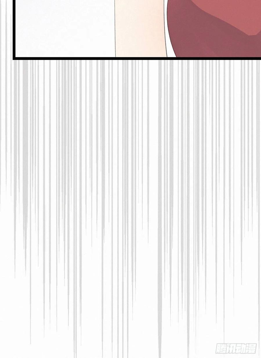 我捡的流浪猫变成人了？ - 81.宣誓主权(1/2) - 7