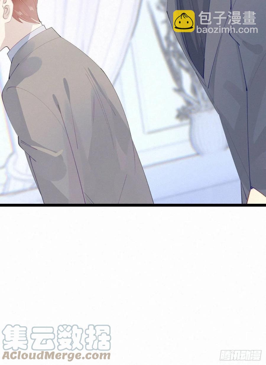 我捡的流浪猫变成人了？ - 81.宣誓主权(1/2) - 1