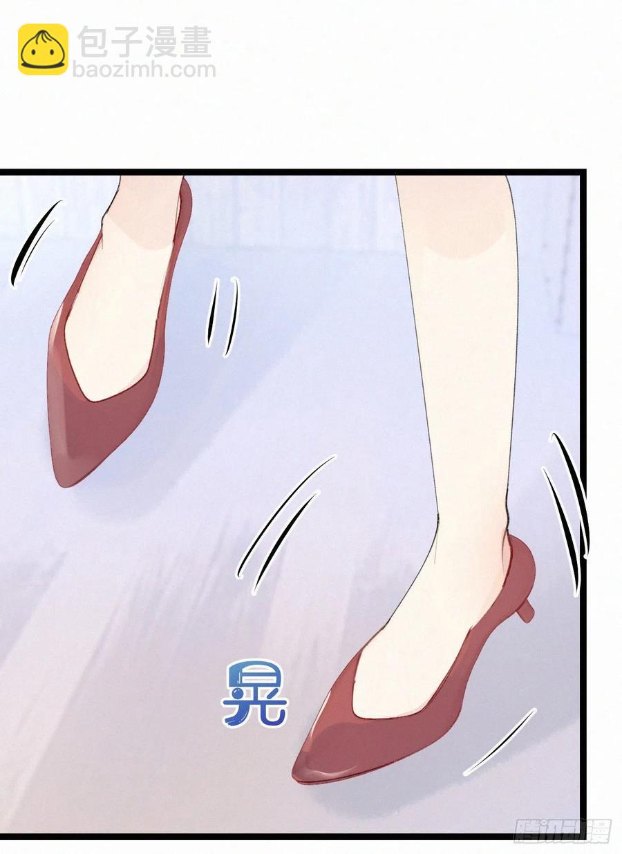 我捡的流浪猫变成人了？ - 81.宣誓主权(1/2) - 3