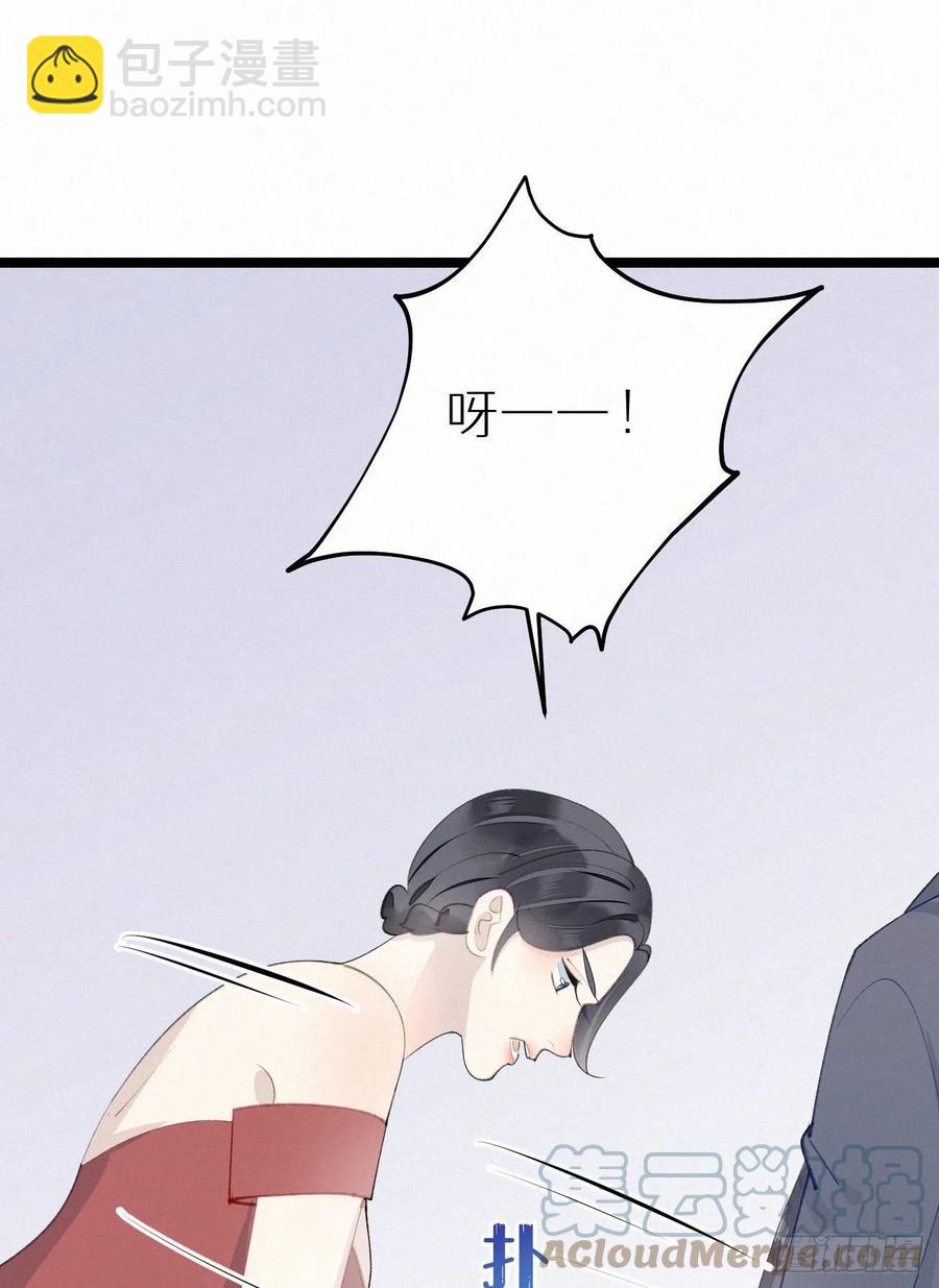 我捡的流浪猫变成人了？ - 81.宣誓主权(1/2) - 4