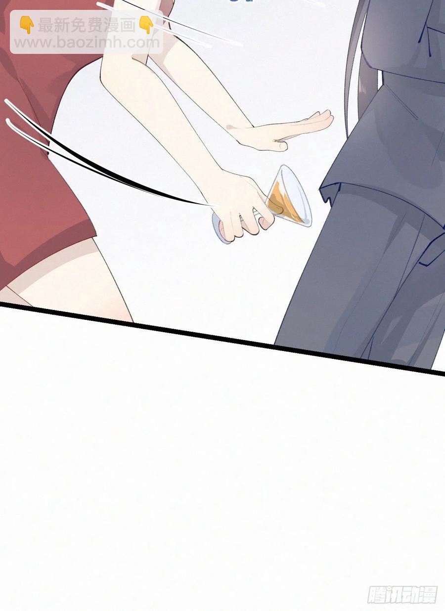 我捡的流浪猫变成人了？ - 81.宣誓主权(1/2) - 5