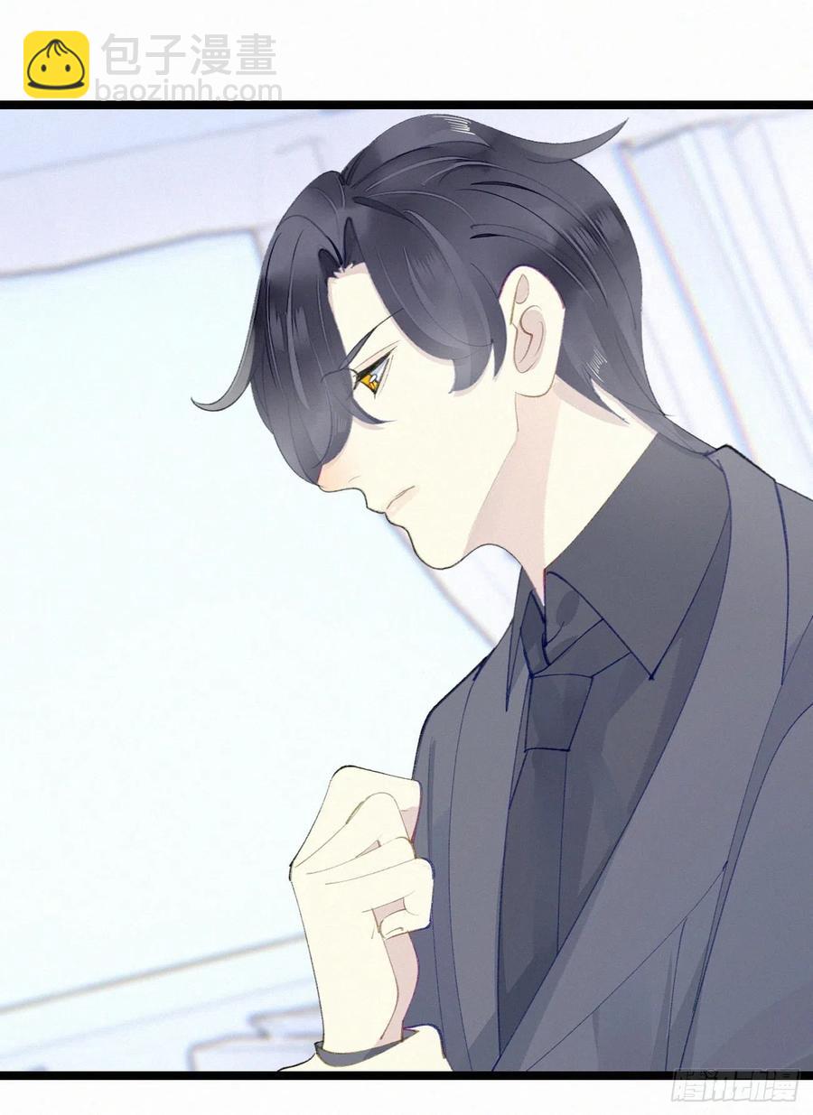 我捡的流浪猫变成人了？ - 81.宣誓主权(1/2) - 3