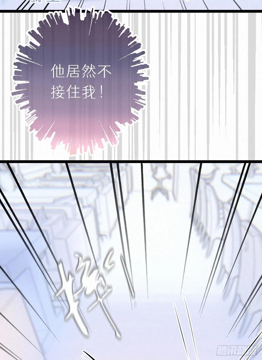 我捡的流浪猫变成人了？ - 81.宣誓主权(1/2) - 8