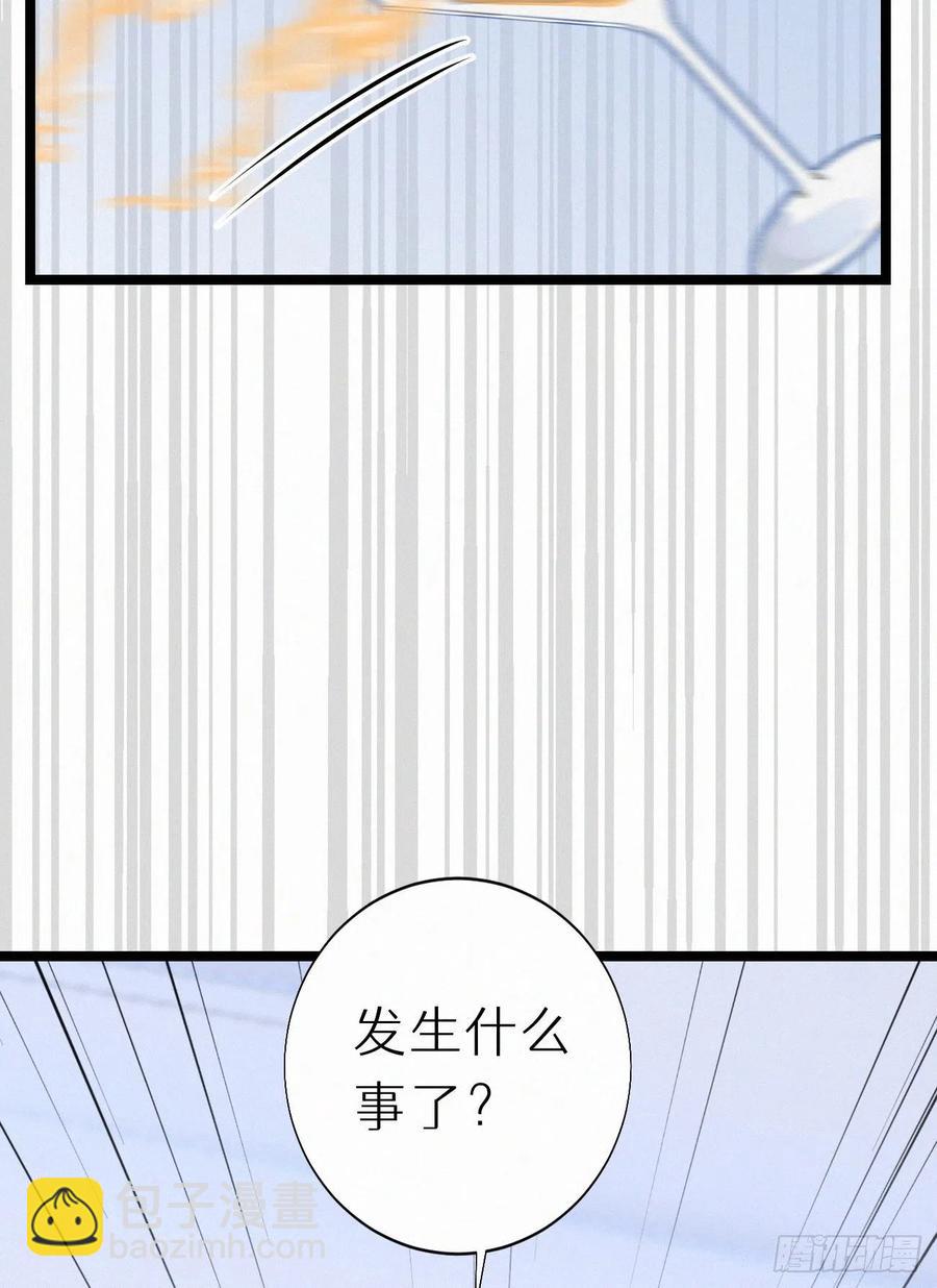 我捡的流浪猫变成人了？ - 81.宣誓主权(1/2) - 4