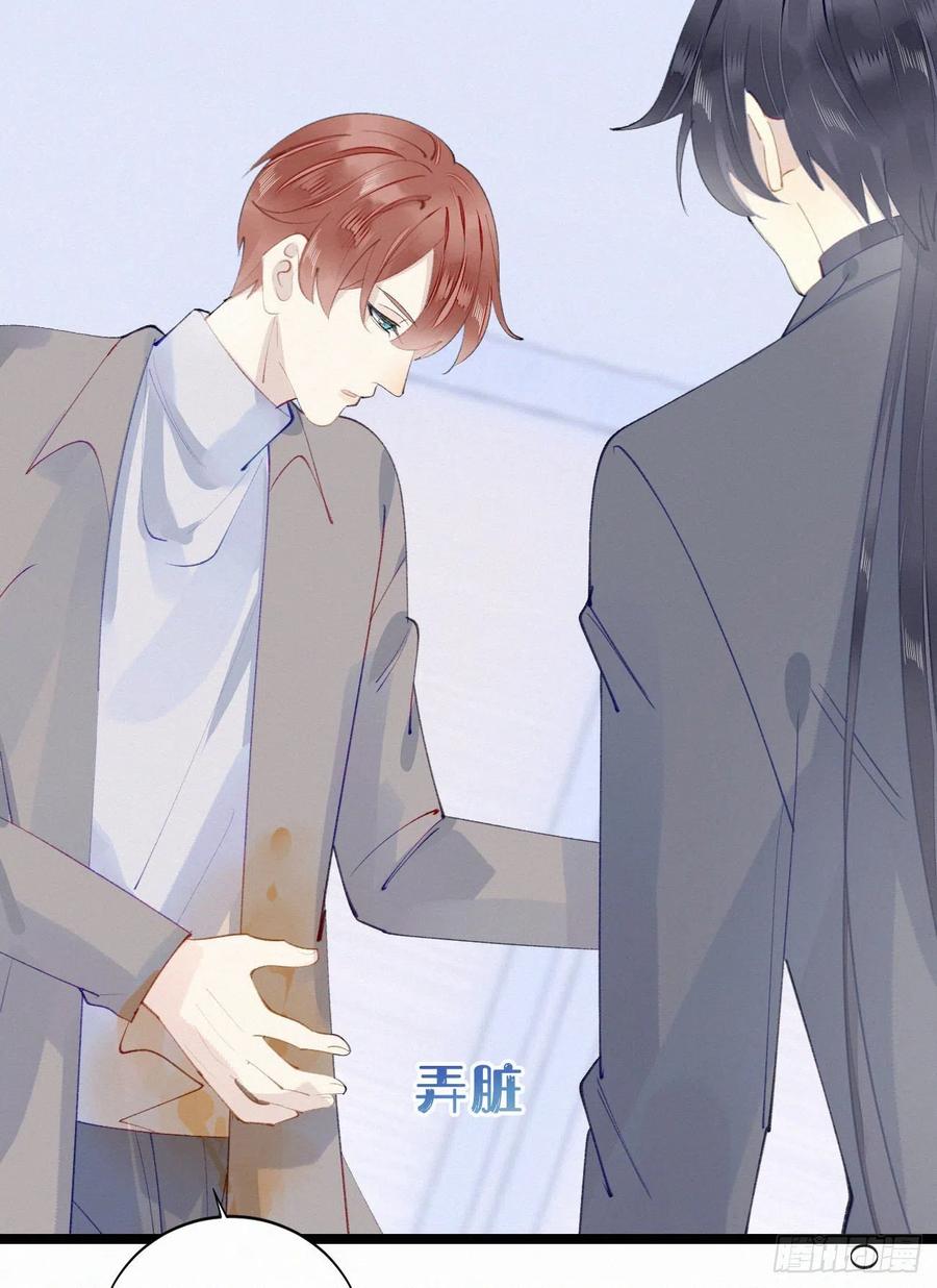 我捡的流浪猫变成人了？ - 81.宣誓主权(1/2) - 7