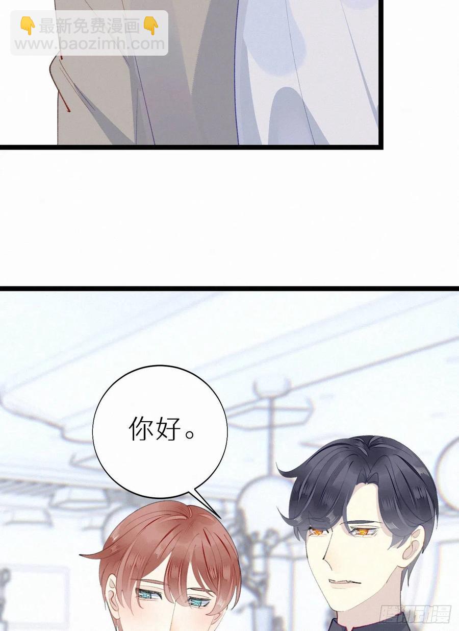 我捡的流浪猫变成人了？ - 81.宣誓主权(1/2) - 2