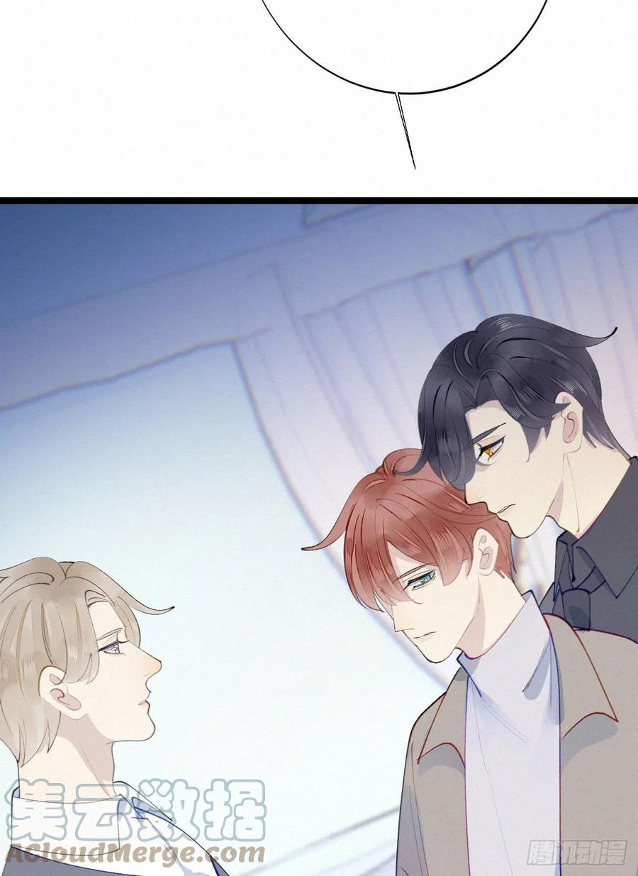 我捡的流浪猫变成人了？ - 81.宣誓主权(2/2) - 3