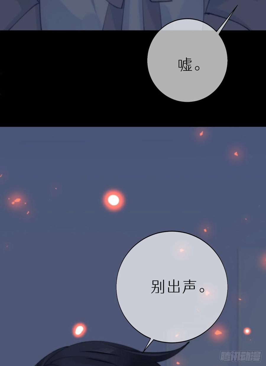 我捡的流浪猫变成人了？ - 83.曝光(2/2) - 1