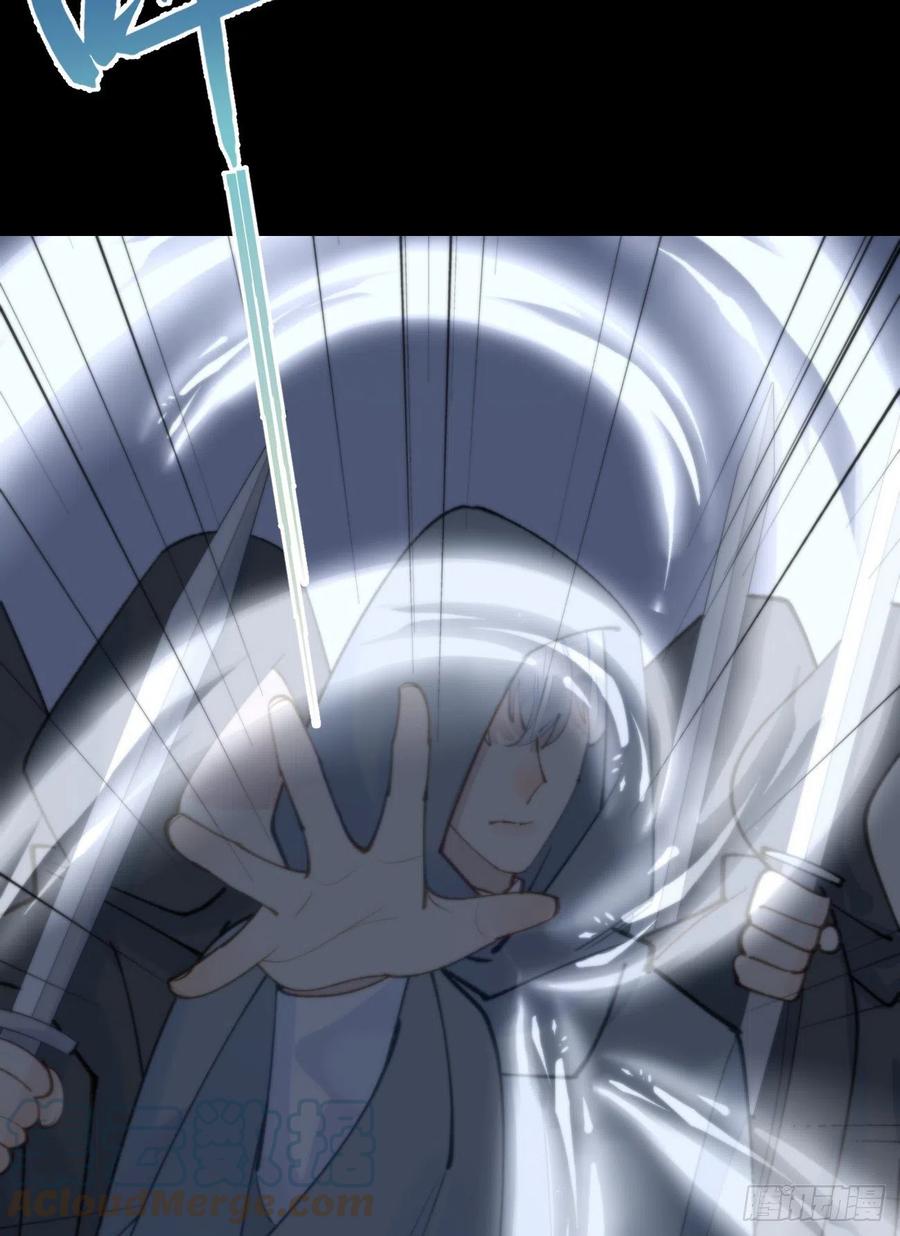 我捡的流浪猫变成人了？ - 83.曝光(2/2) - 3