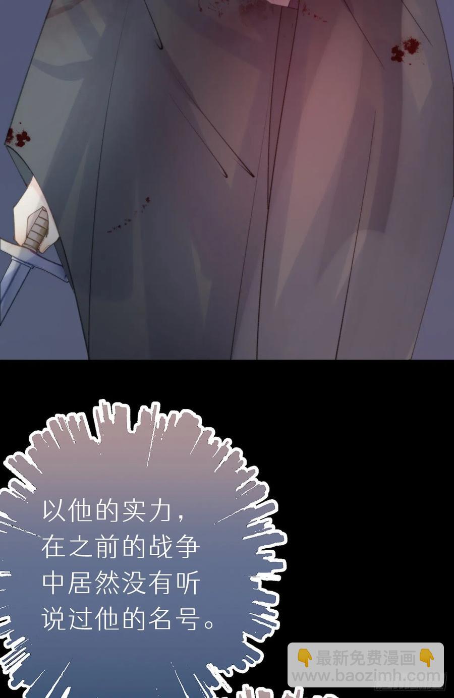 我捡的流浪猫变成人了？ - 85.有我在你别想伤害他们!(1/2) - 4