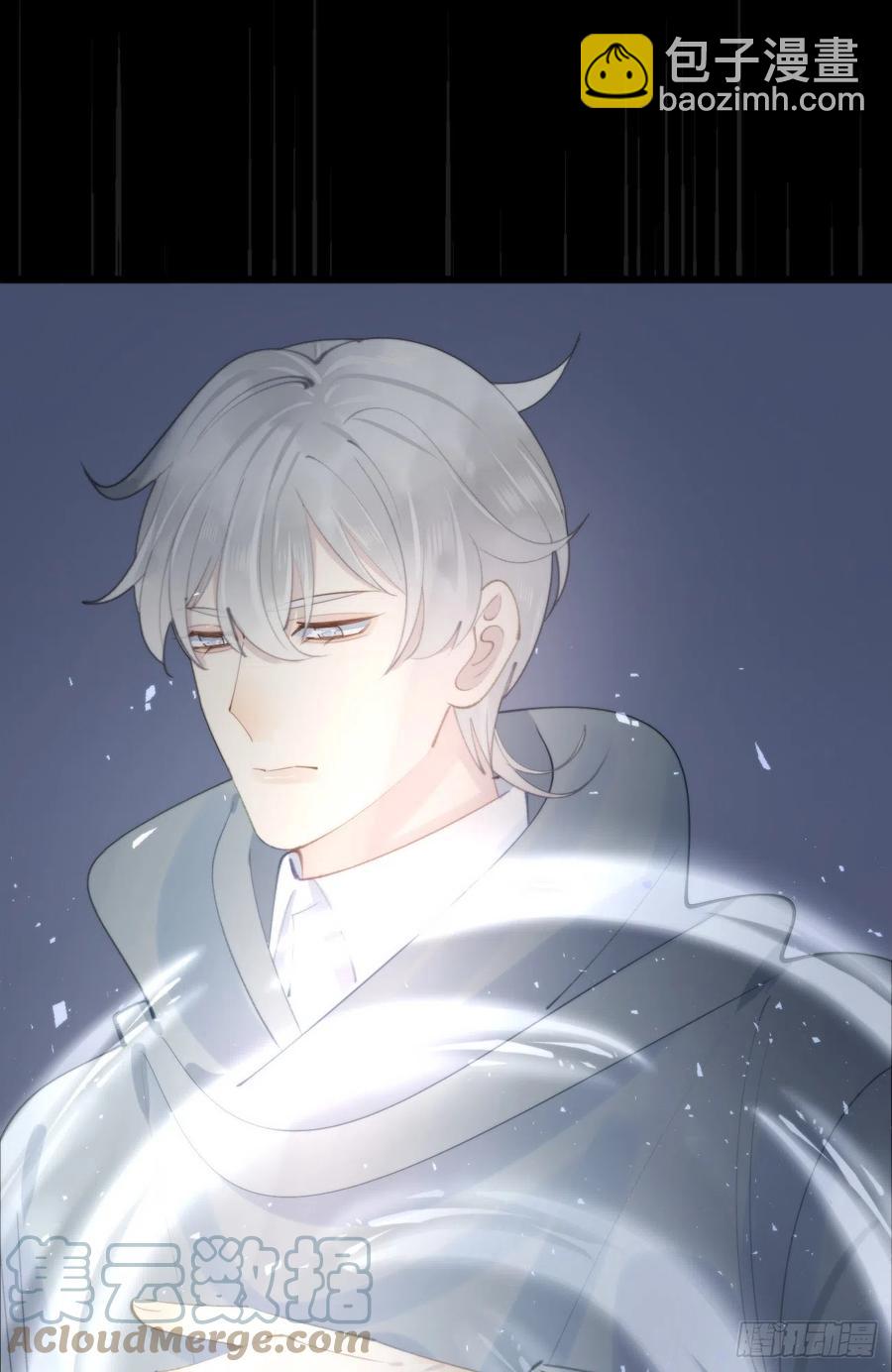 我捡的流浪猫变成人了？ - 85.有我在你别想伤害他们!(1/2) - 4