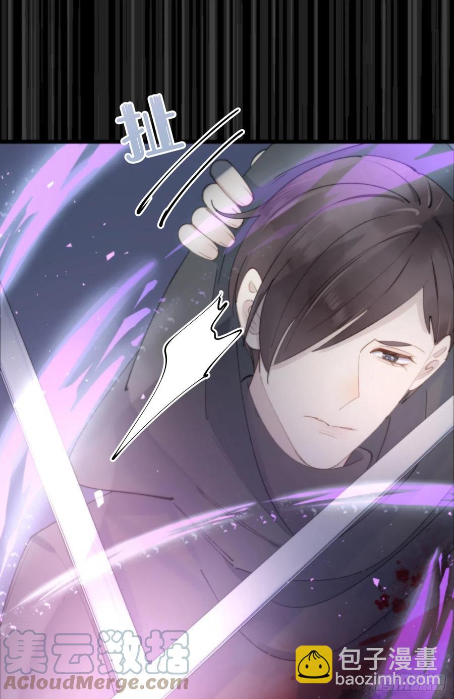 我捡的流浪猫变成人了？ - 85.有我在你别想伤害他们!(1/2) - 3