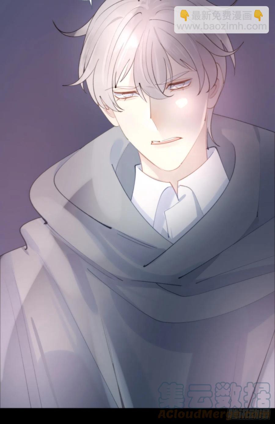 我捡的流浪猫变成人了？ - 85.有我在你别想伤害他们!(1/2) - 6