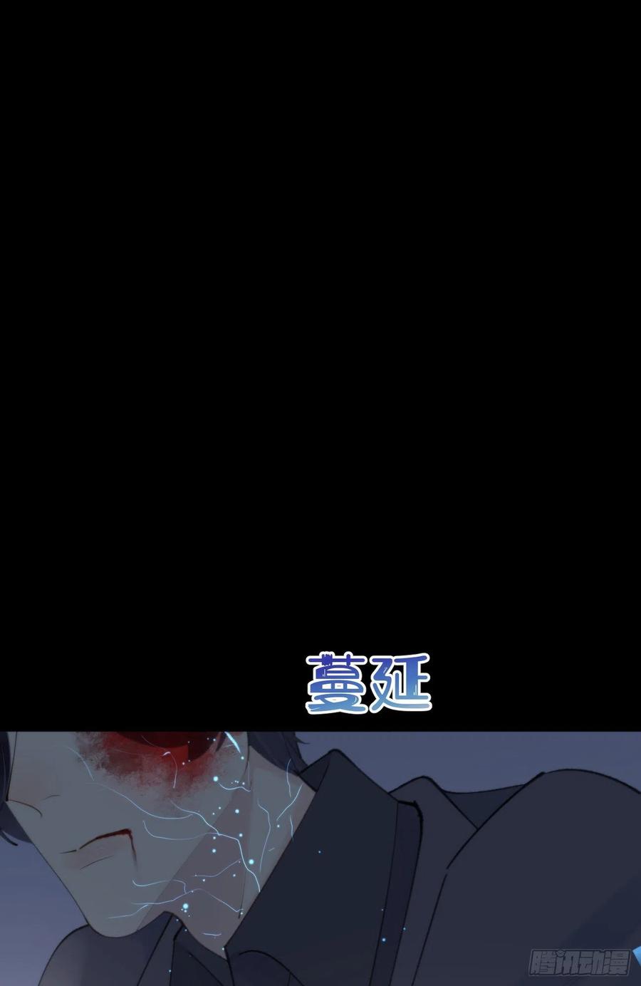 我捡的流浪猫变成人了？ - 85.有我在你别想伤害他们!(1/2) - 8