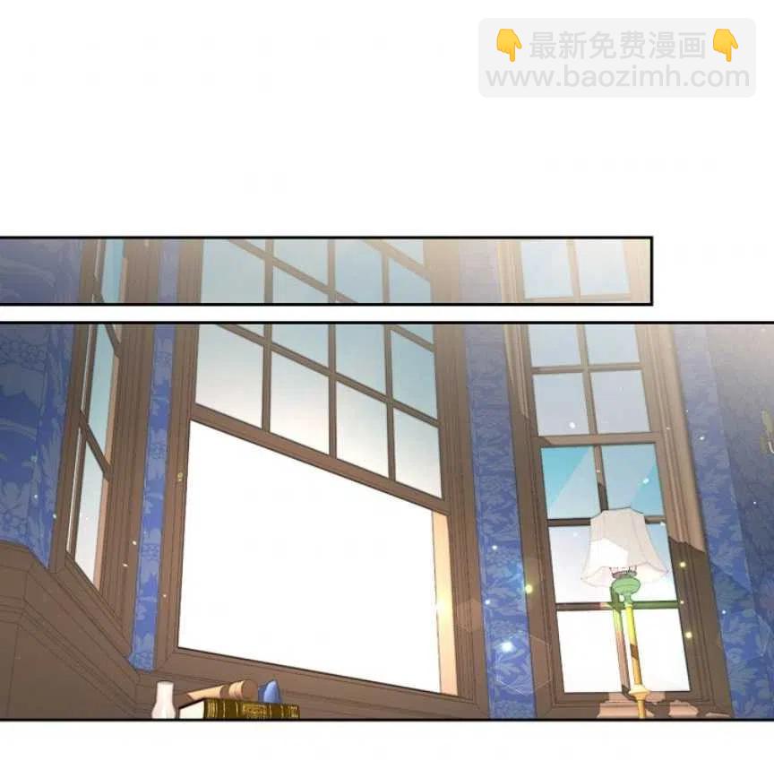 我將發小養成暴君 - 第17話(2/2) - 2