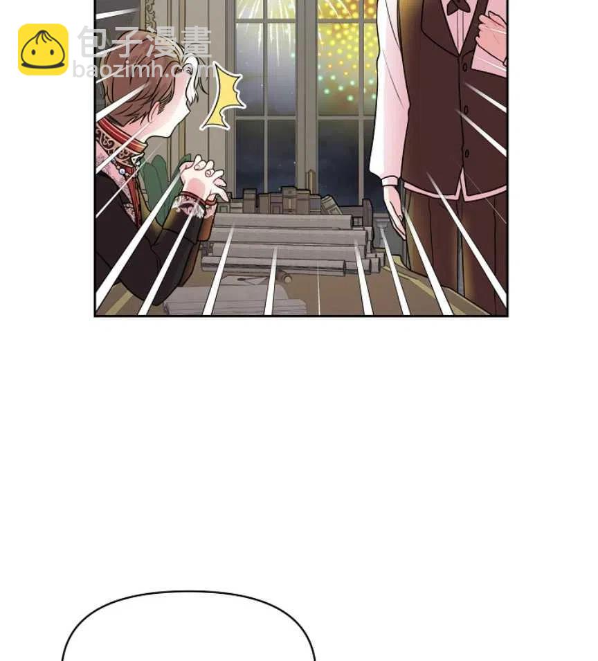 我將發小養成暴君 - 第07話(2/2) - 1