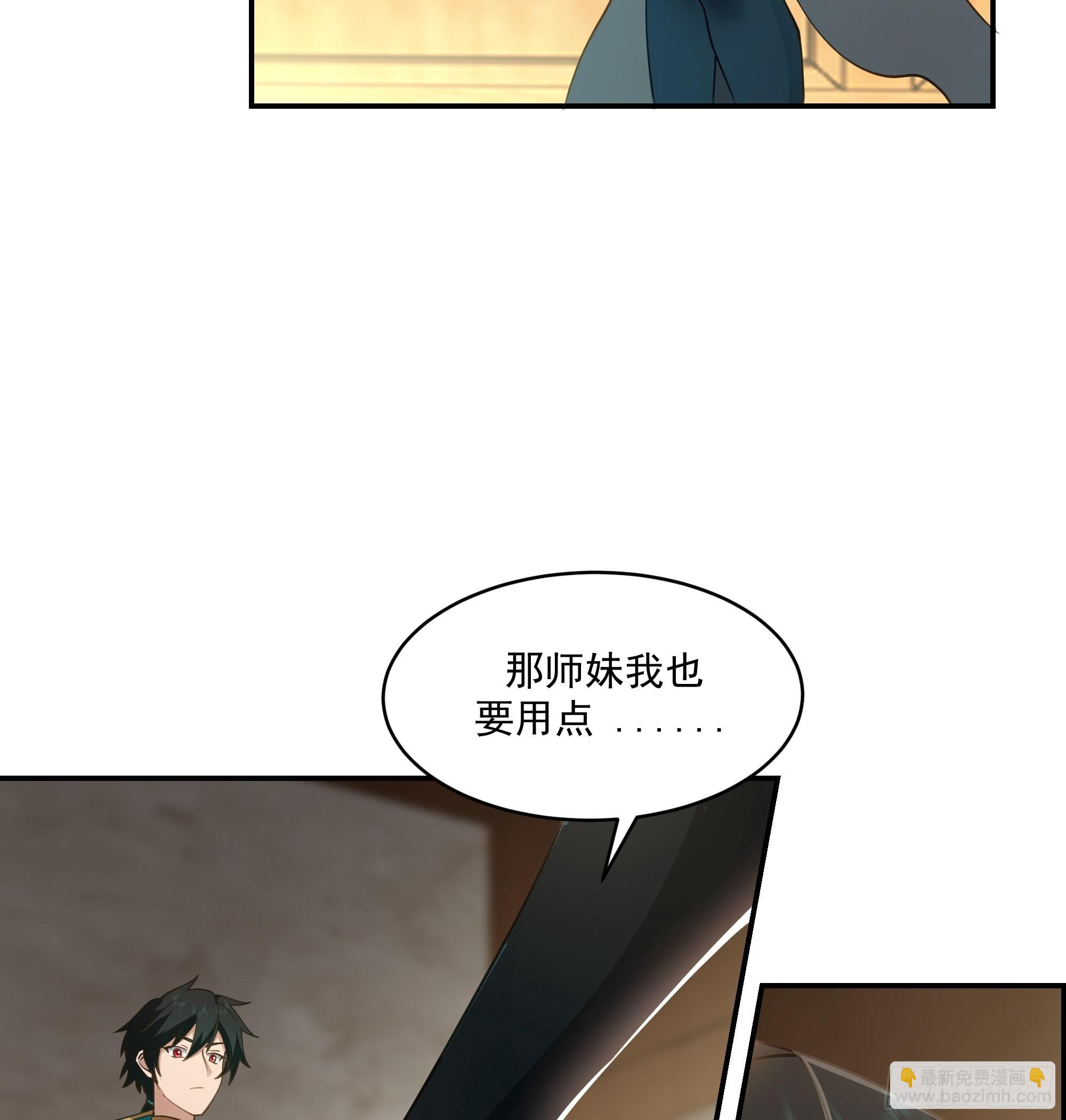 武道(1/2)-第11话