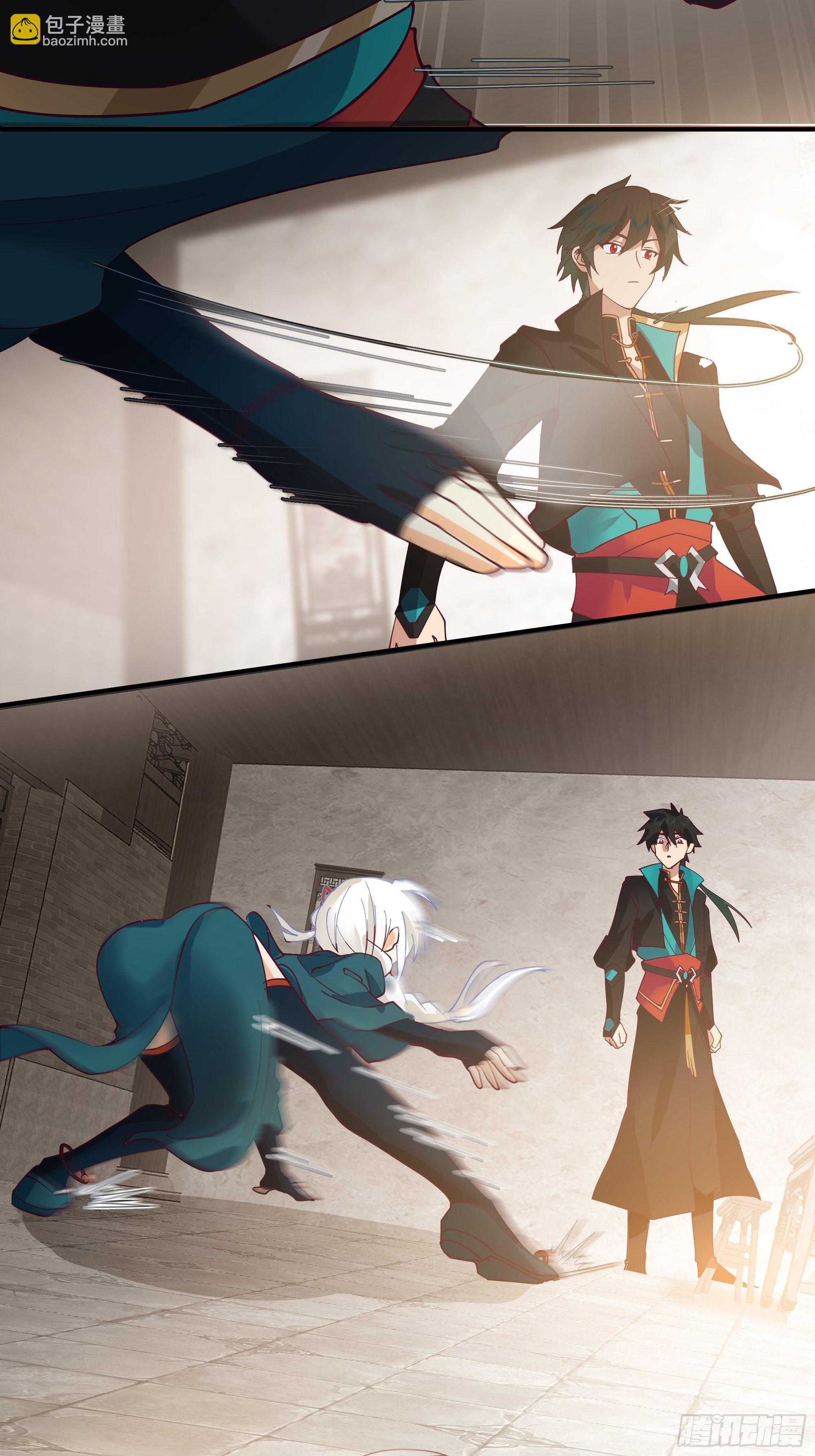 武道(1/2)-第11话