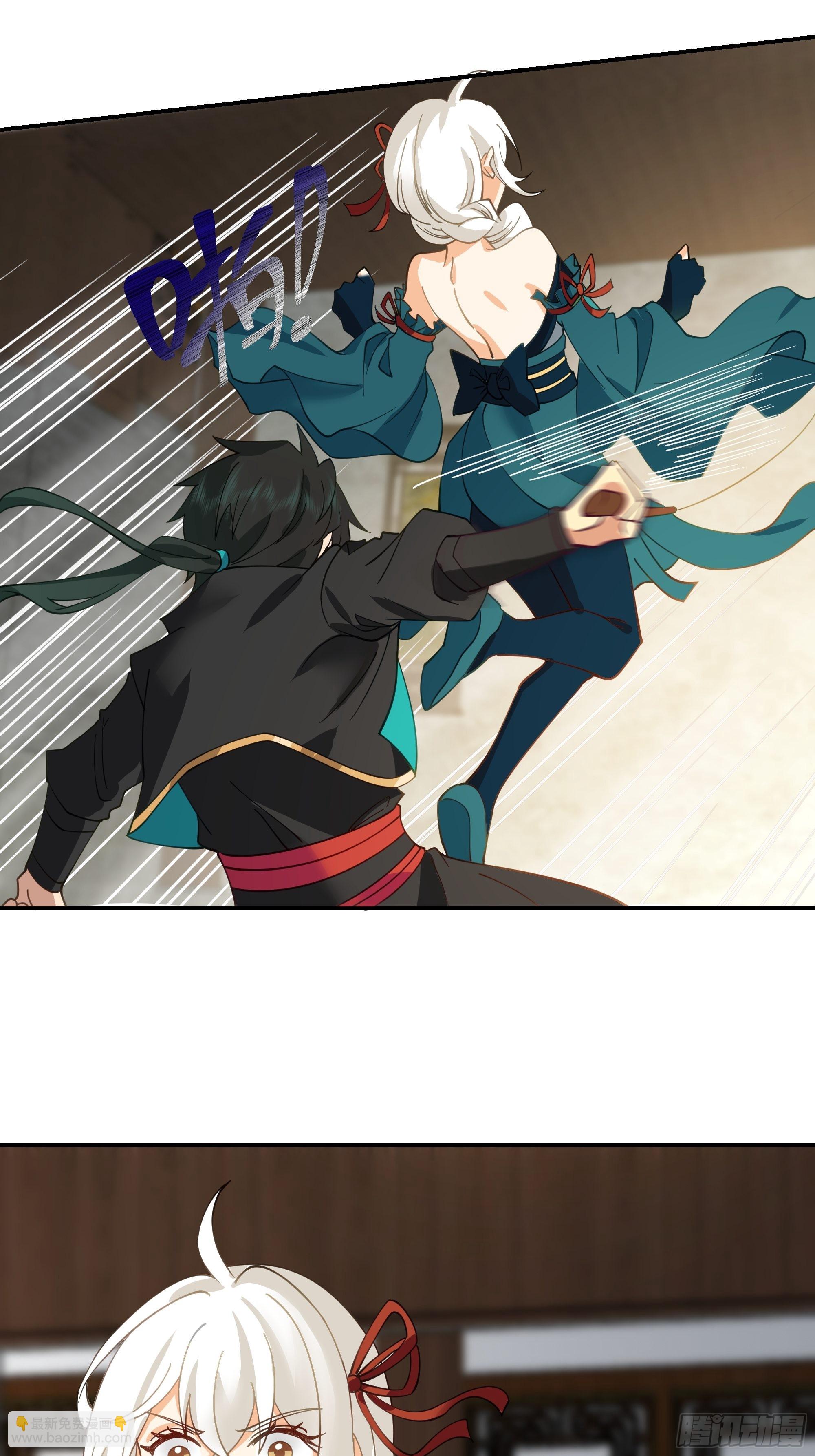 武道(1/2)-第11话