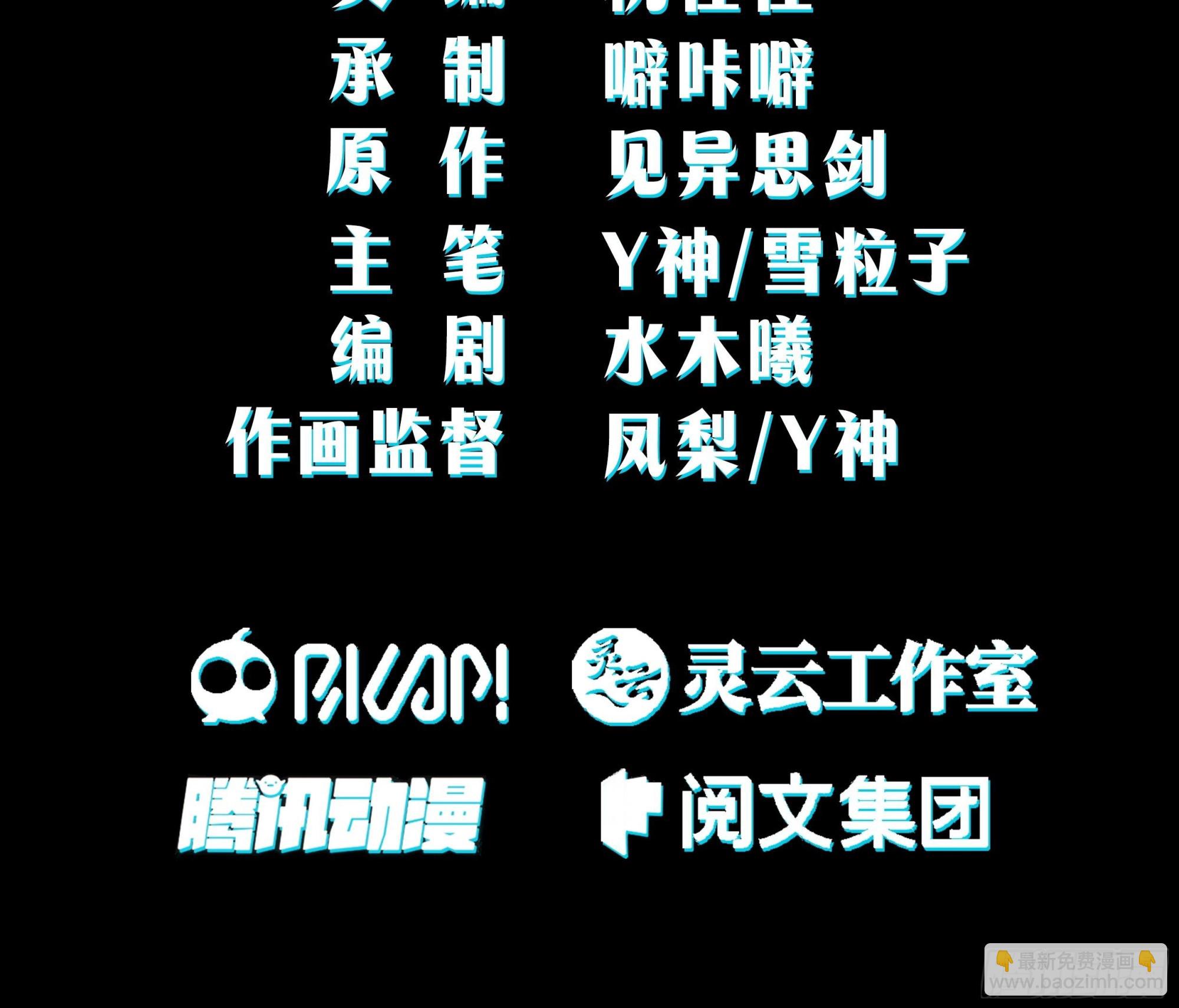 武道(1/2)-第11话