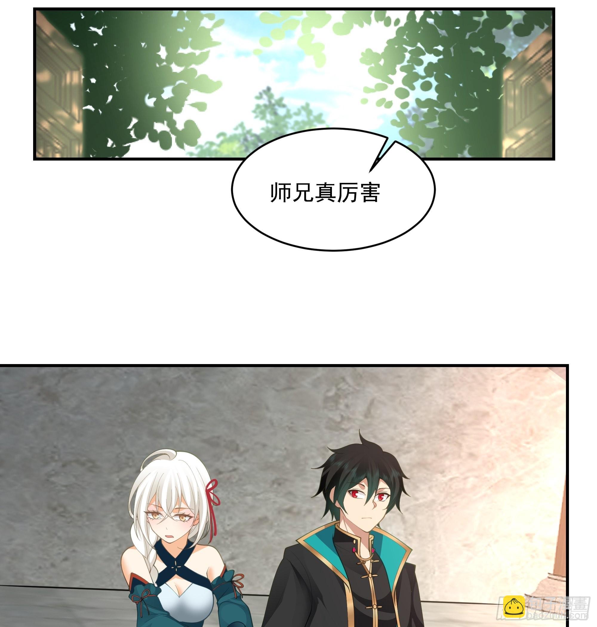 武道(1/2)-第11话