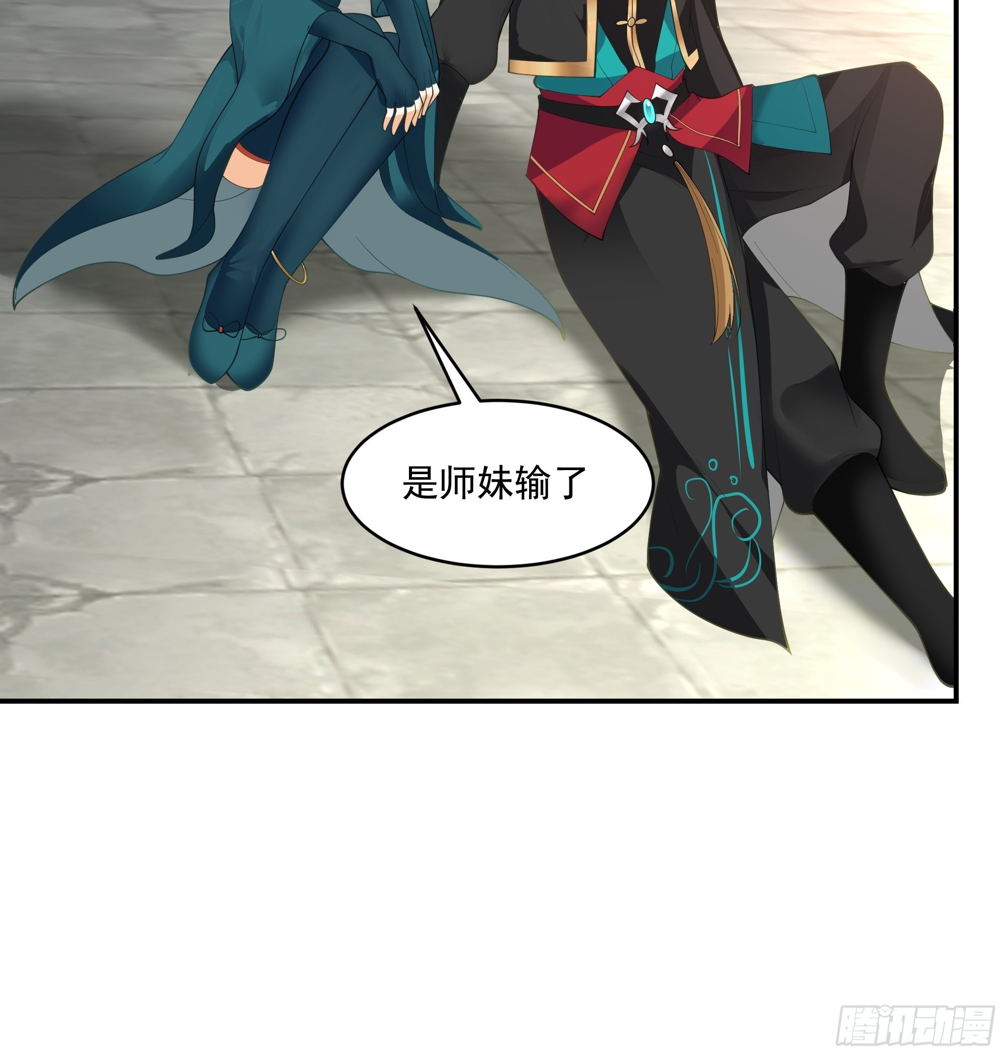 武道(1/2)-第11话