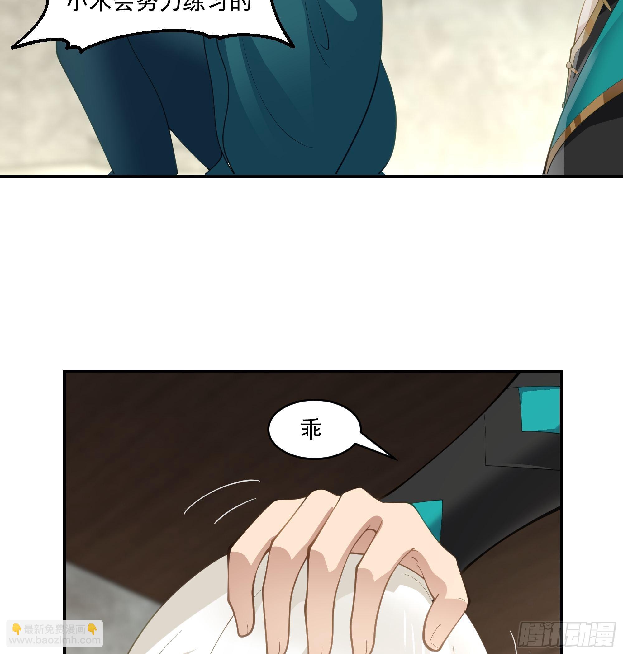 武道(1/2)-第11话