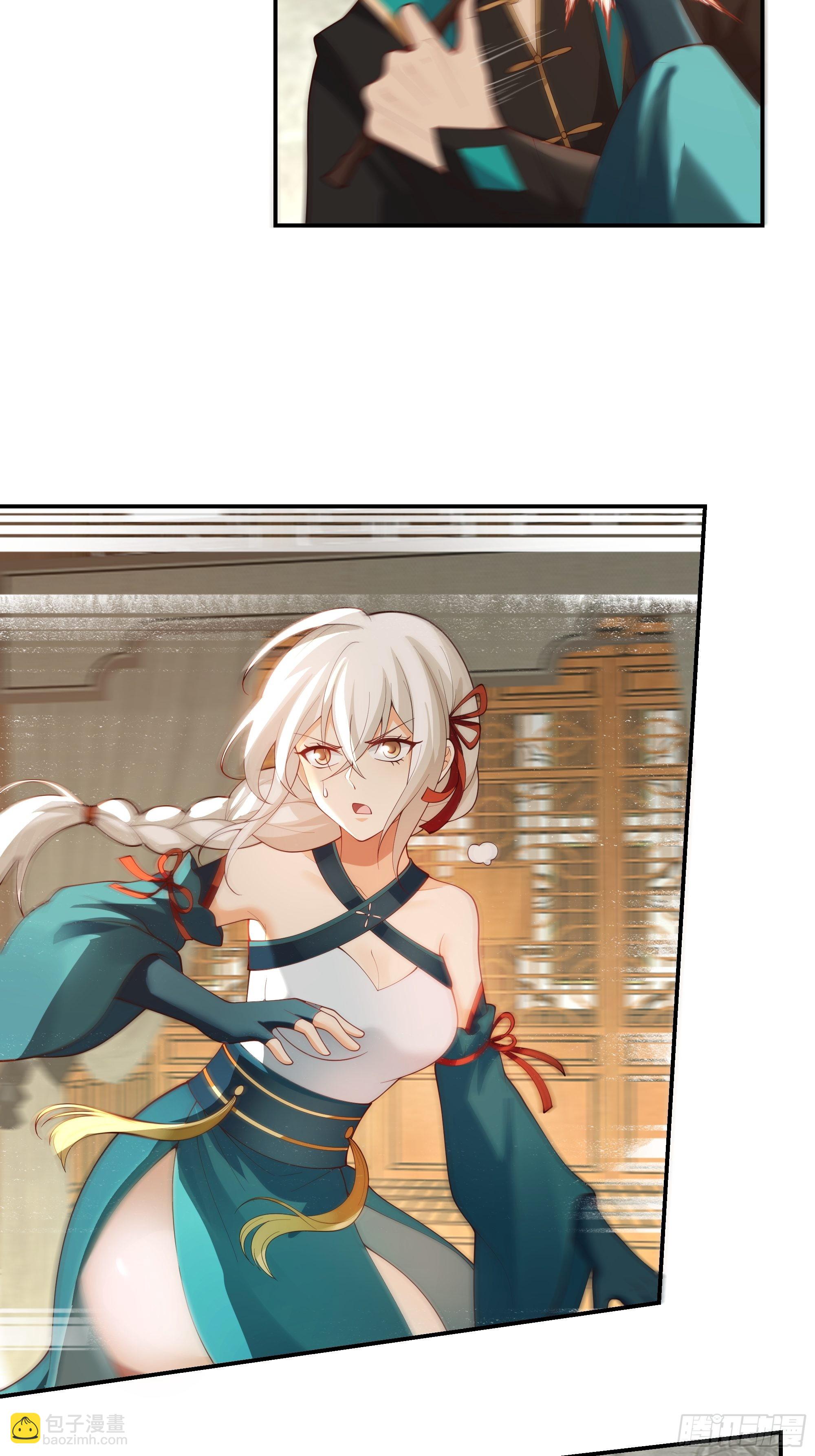 武道(1/2)-第11话