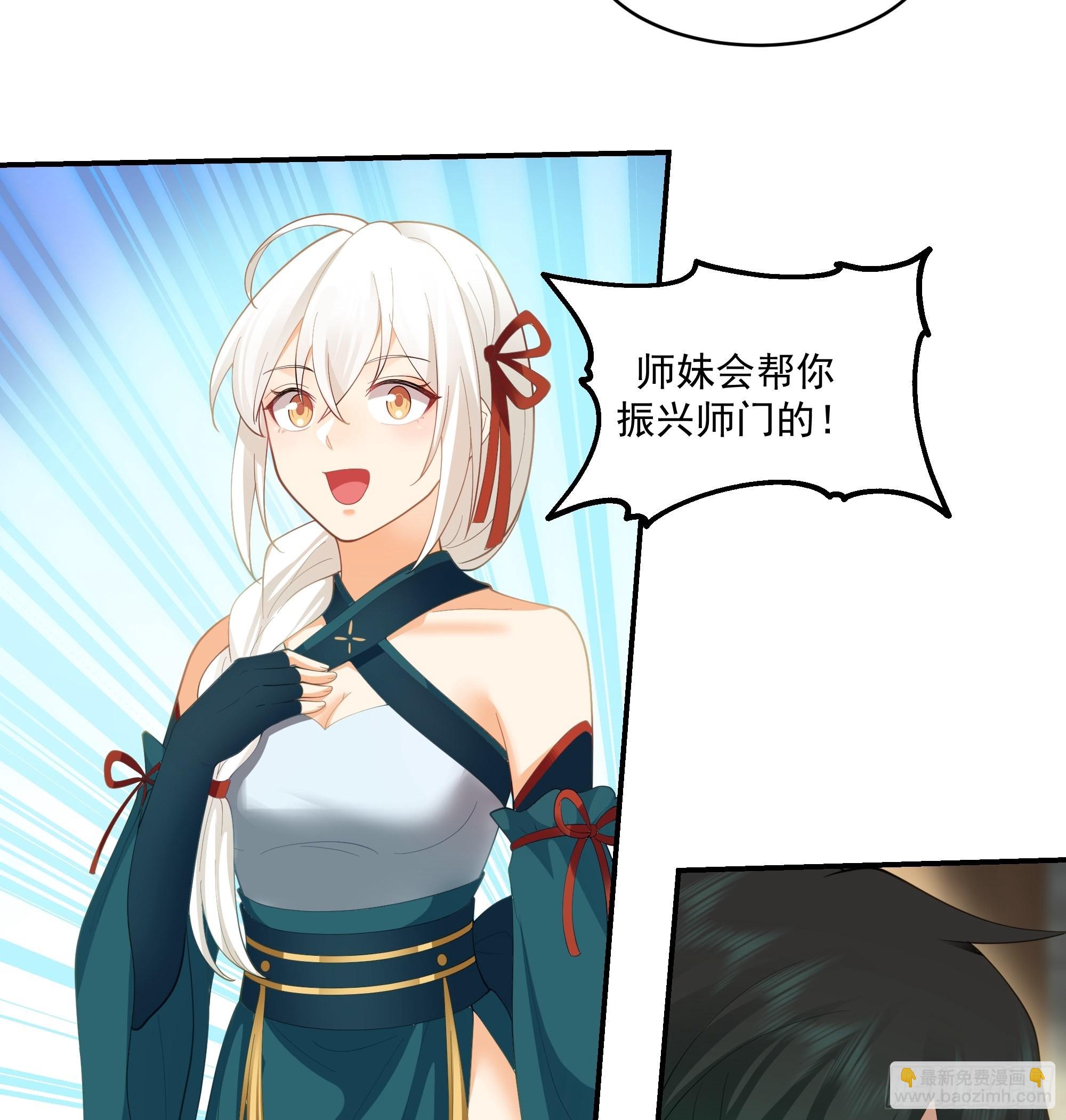 武道(1/2)-第11话