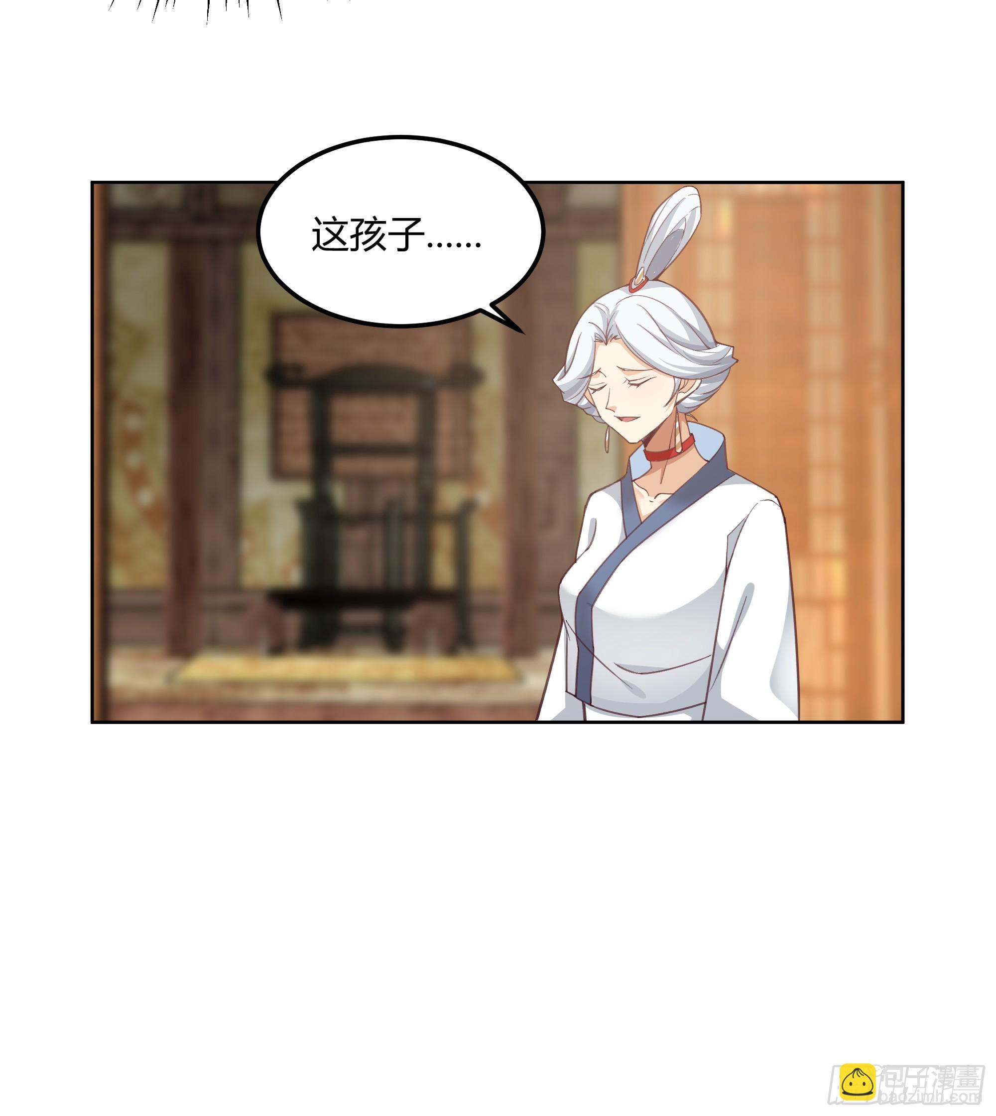 拜慕师靖为师？！-第101话