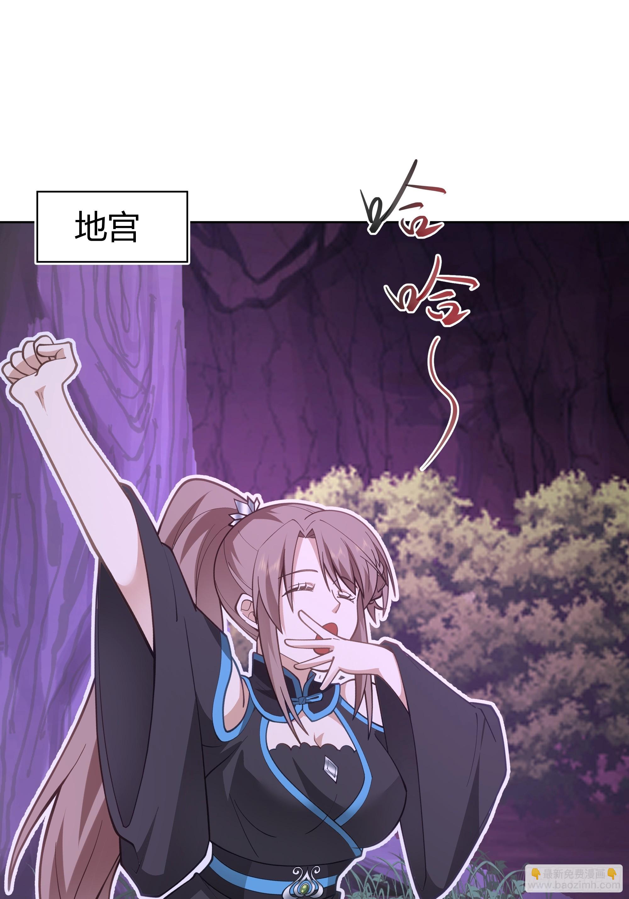 拜慕师靖为师？！-第101话