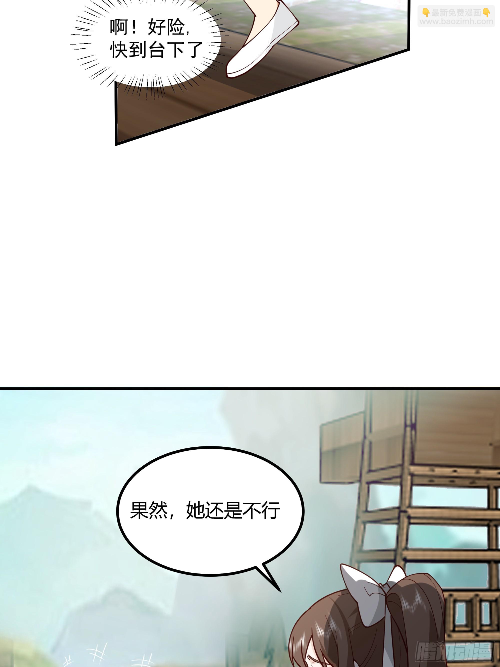 防守取胜(1/2)-第103话