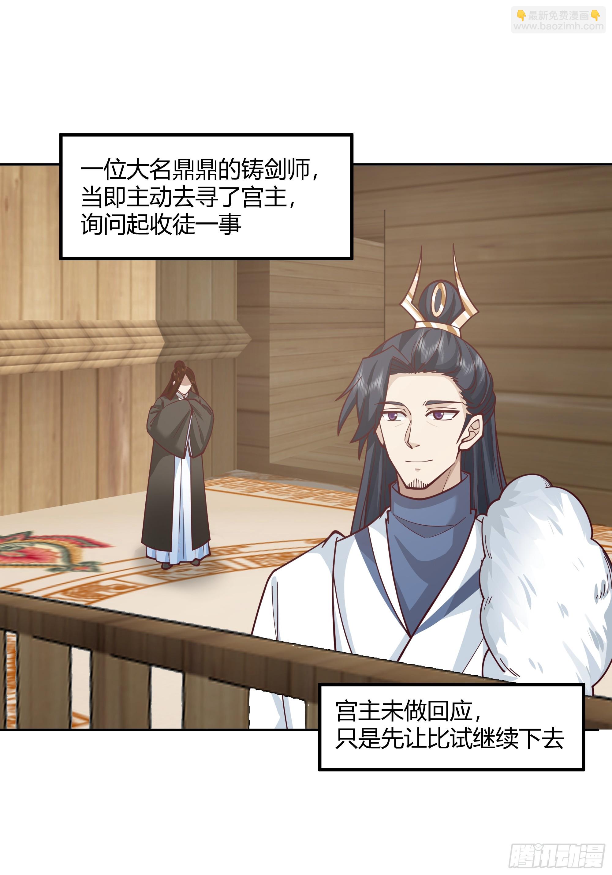 防守取胜(1/2)-第103话