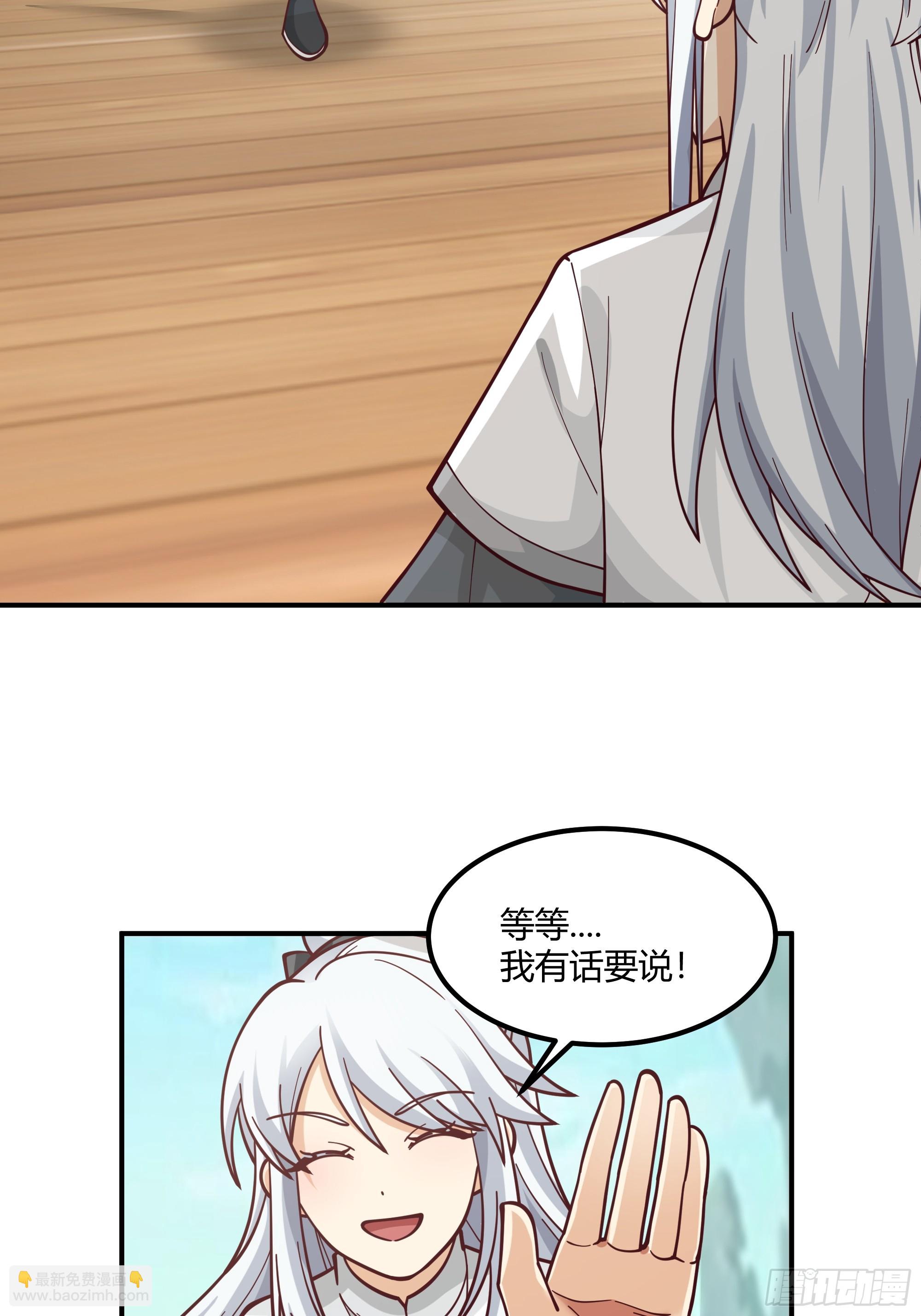 防守取胜(1/2)-第103话