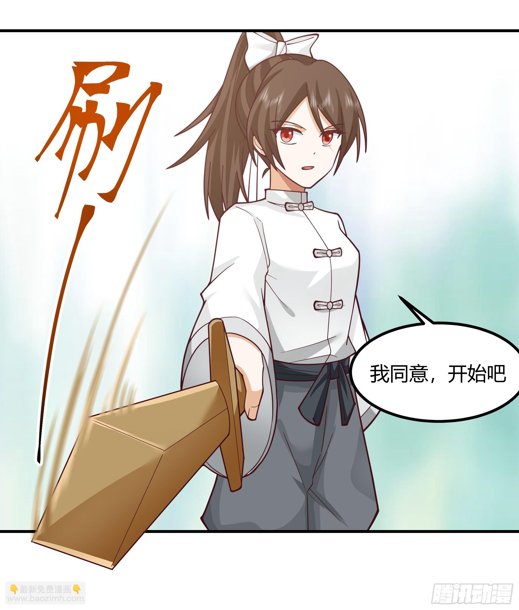 防守取胜(1/2)-第103话