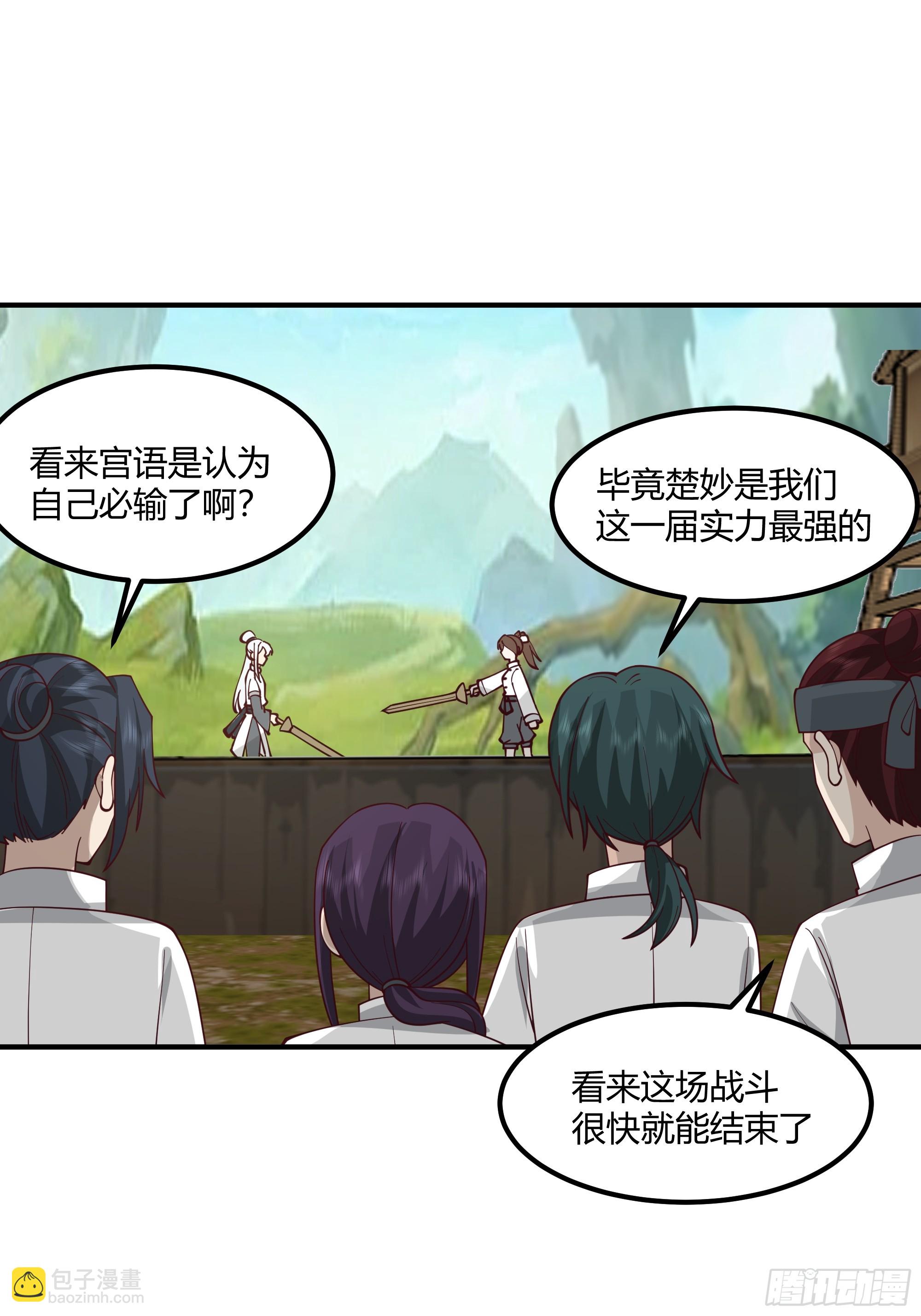 防守取胜(1/2)-第103话