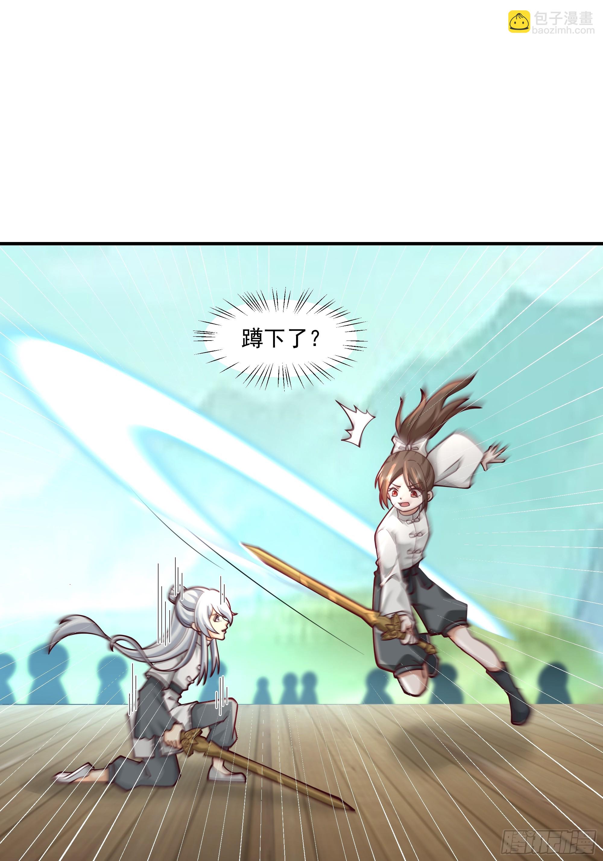 防守取胜(1/2)-第103话